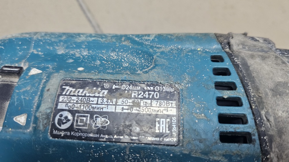 Перфоратор Makita HR2470