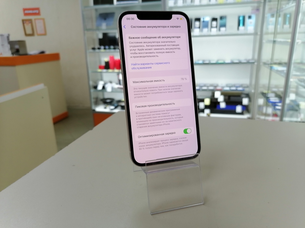 Смартфон Apple iPhone 12 64Gb