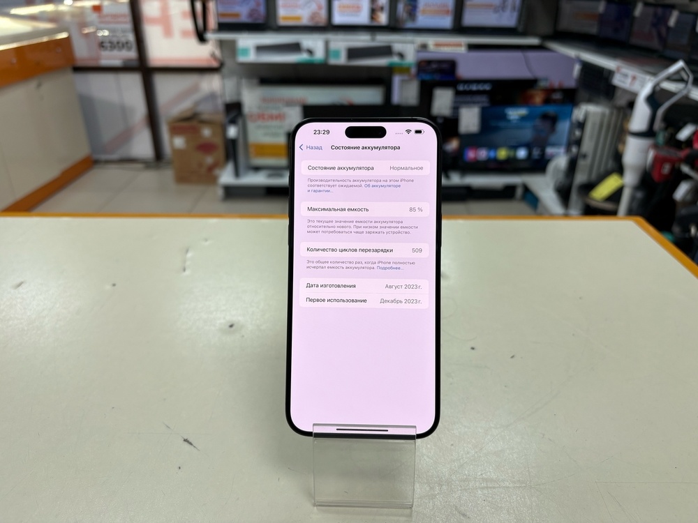 Смартфон Apple iPhone 15 Pro Max 256Gb