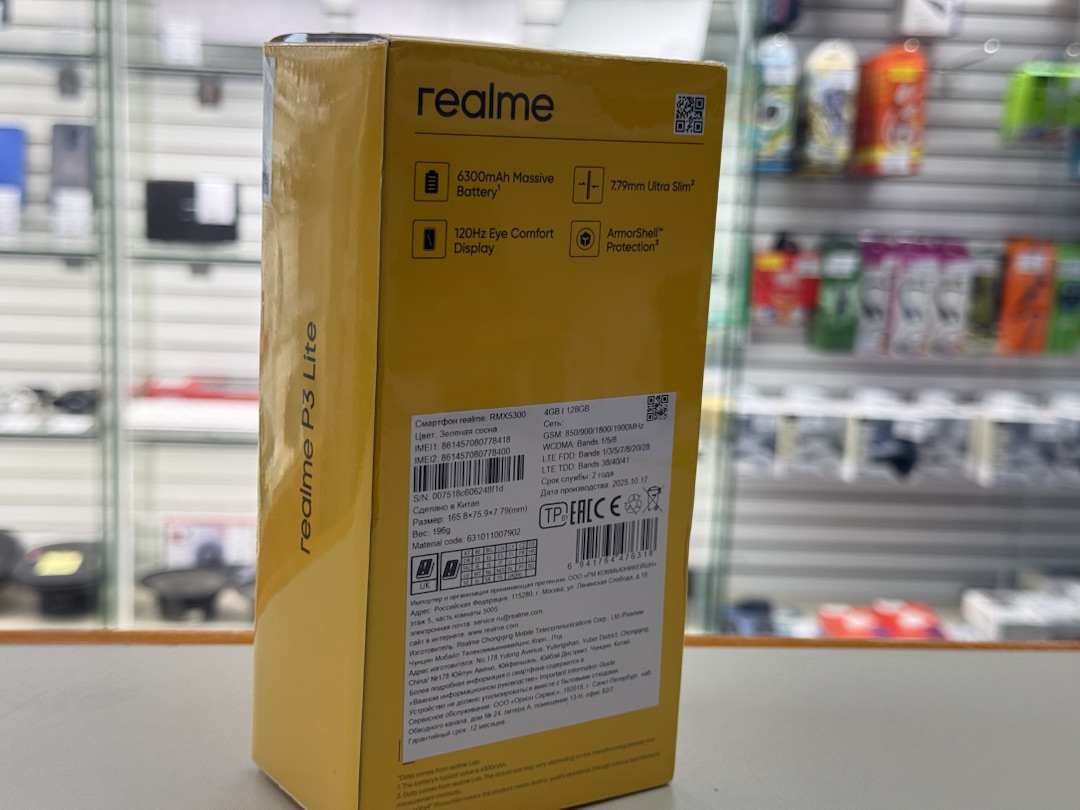Смартфон Realme P3 Lite 4/128