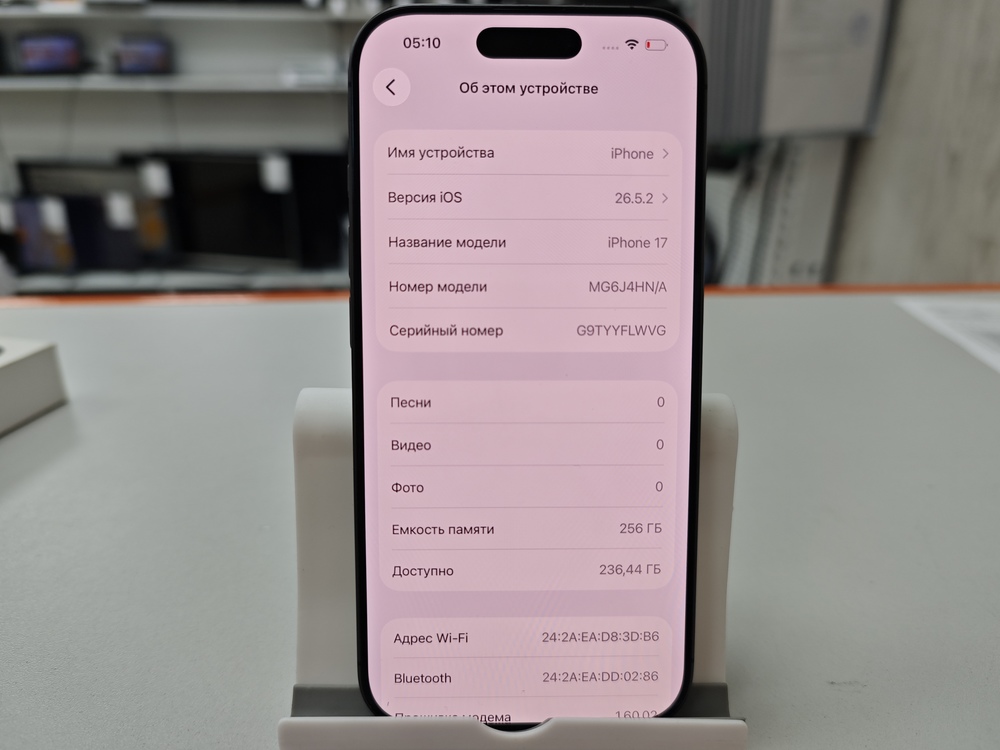Смартфон Apple Iphone 17 256Gb