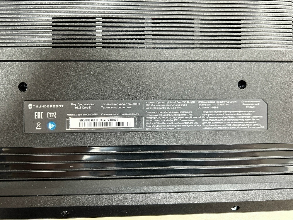 Ноутбук Thunderobot; Core I5-12450H, GeForce RTX 3050, 16 Гб, 500 Гб, Нет