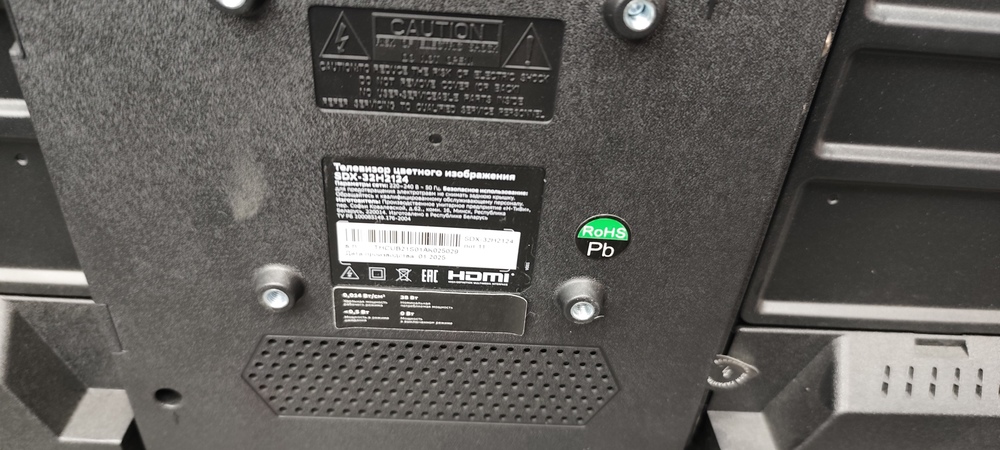 LED Телевизор SBER SDX-32H2124