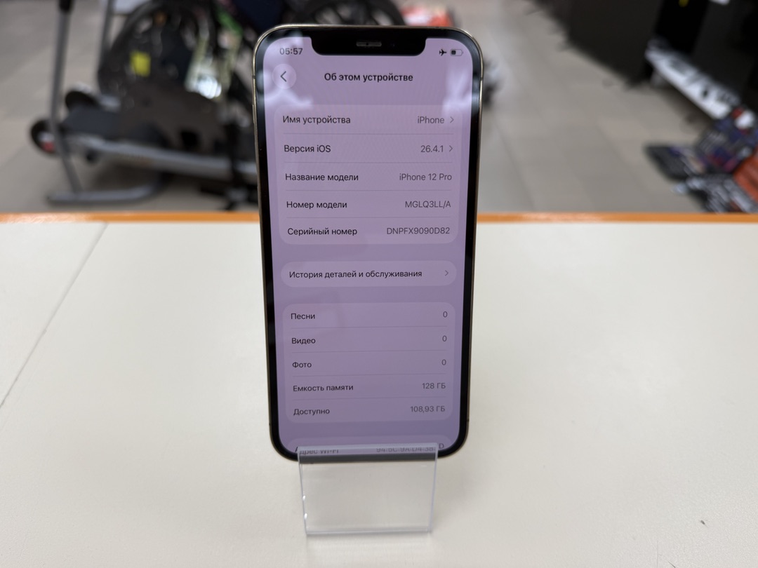 Смартфон Apple iPhone 12 Pro 128Gb