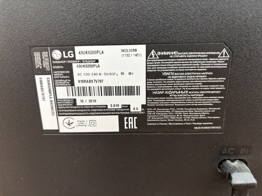 LED Телевизор LG 43UK6200PLA