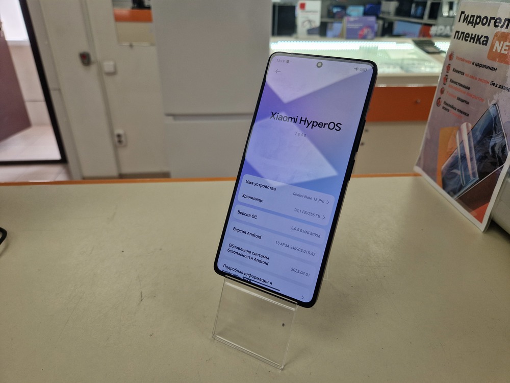 Смартфон Xiaomi Redmi Note 13 Pro 8/256