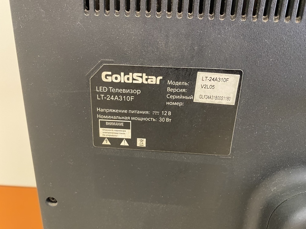 LED Телевизор GOLD STAR LT-24A310F