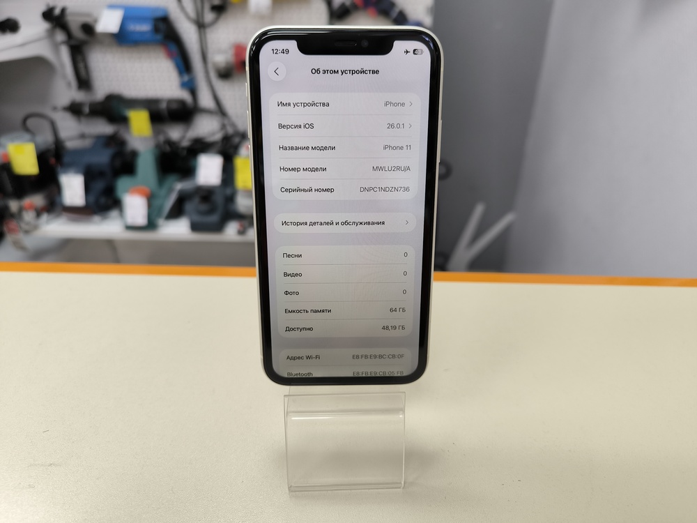 Смартфон Apple iPhone 11 64Gb