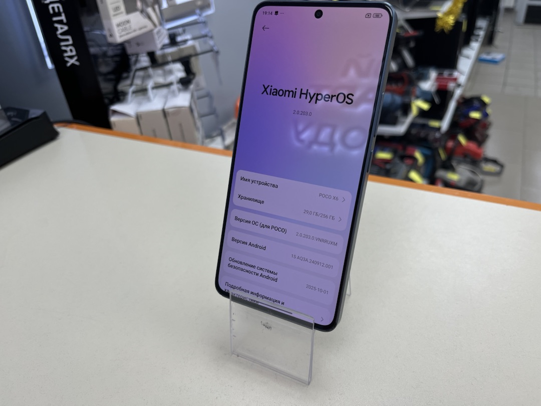 Смартфон Xiaomi Poco X6 8/256