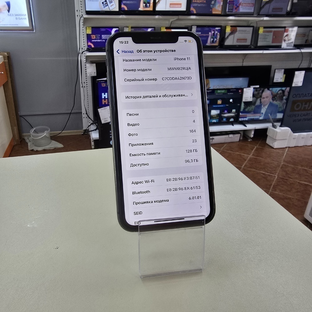 Смартфон Apple iPhone 11 128Gb