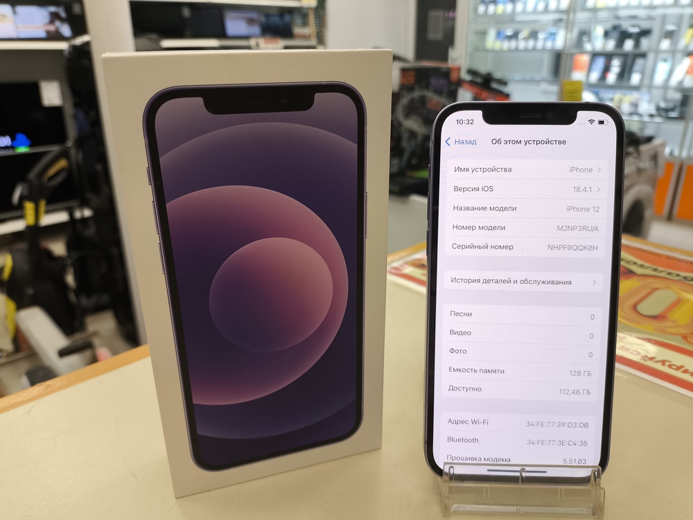 Смартфон Apple iPhone 12 128Gb