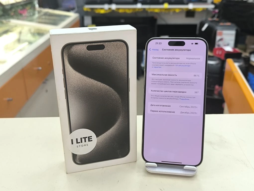 Смартфон Apple iPhone 15 Pro Max 256Gb