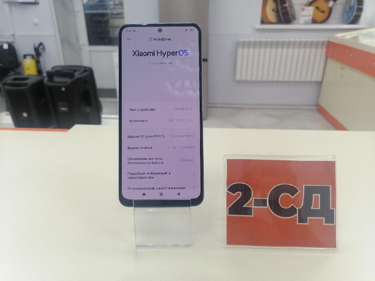 Смартфон Xiaomi Poco X5 6/128