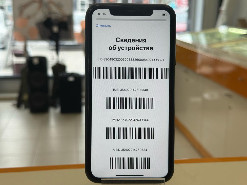 Смартфон Apple iPhone 11 64Gb