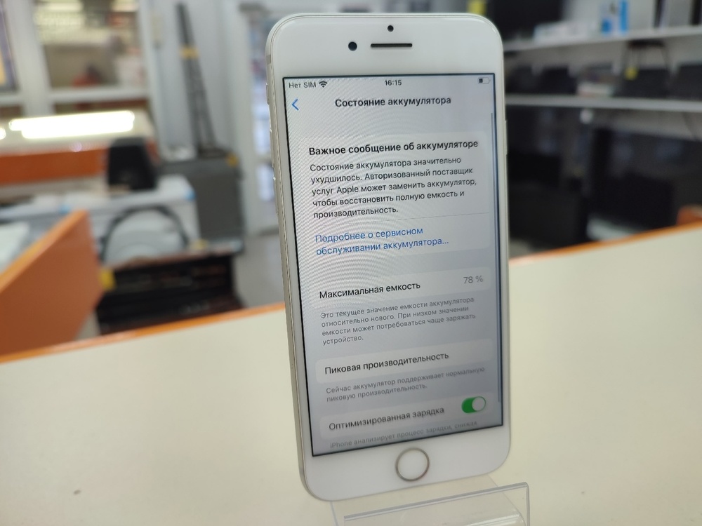 Смартфон Apple iPhone 7 32Gb