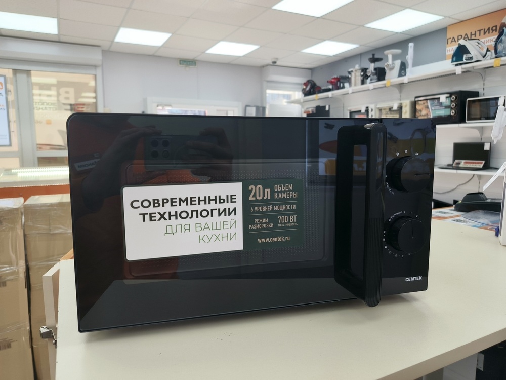 Микроволновая печь Centek CT-1552