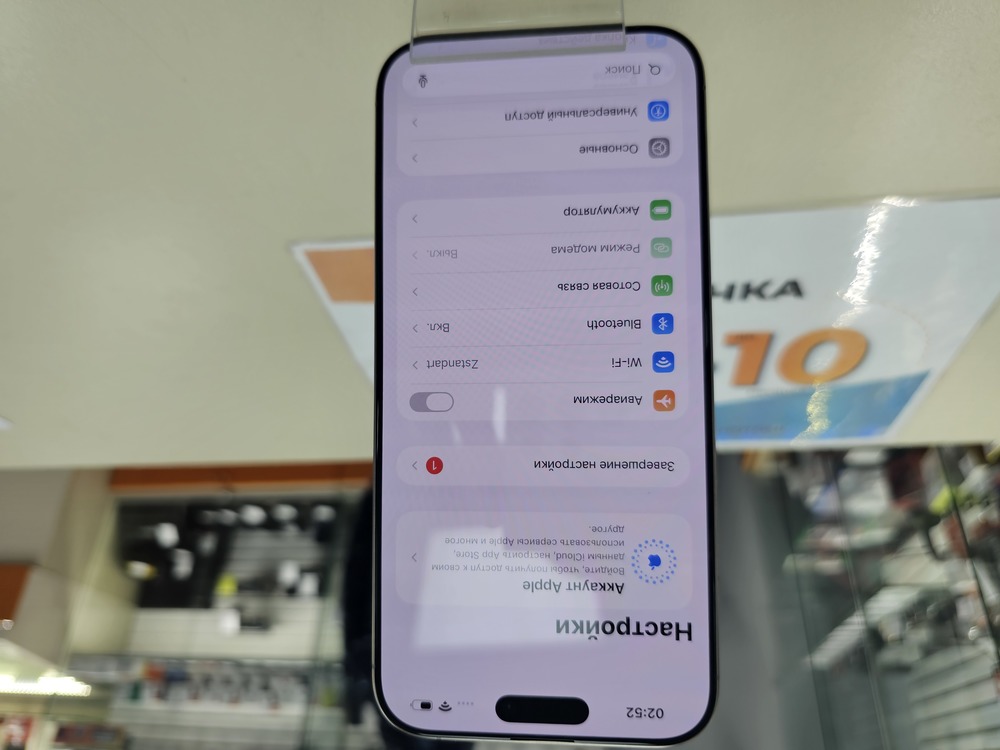 Смартфон Apple Iphone 16 Pro Max 256Gb