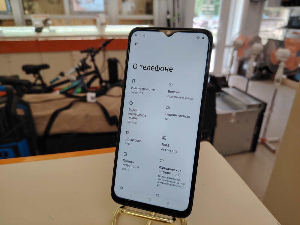 Смартфон Realme C35 4/128