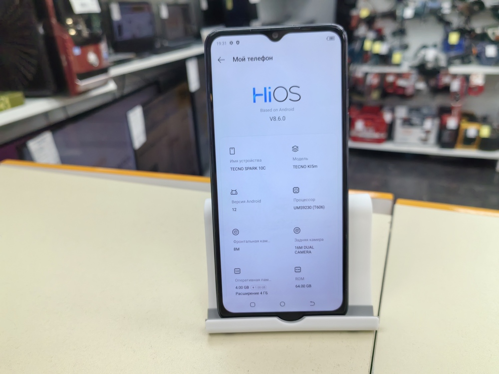 Смартфон Tecno SPARK 10C 4/64