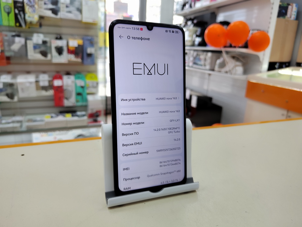 Смартфон Huawei Nova Y63 6/128