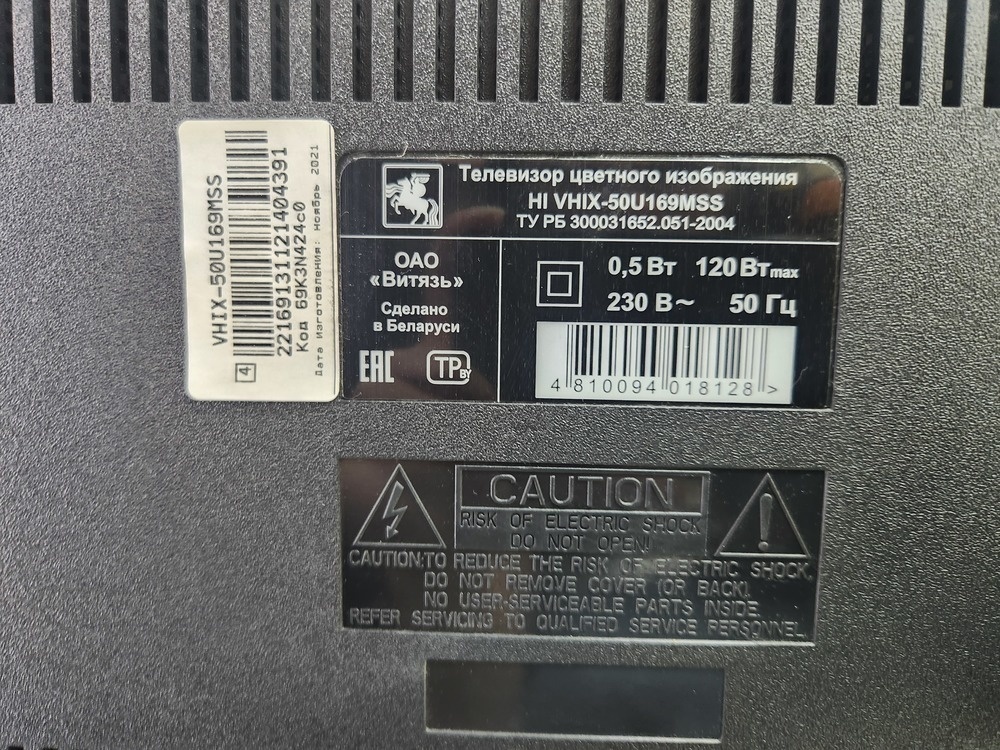 LED Телевизор HI VHIX-43U169MSS