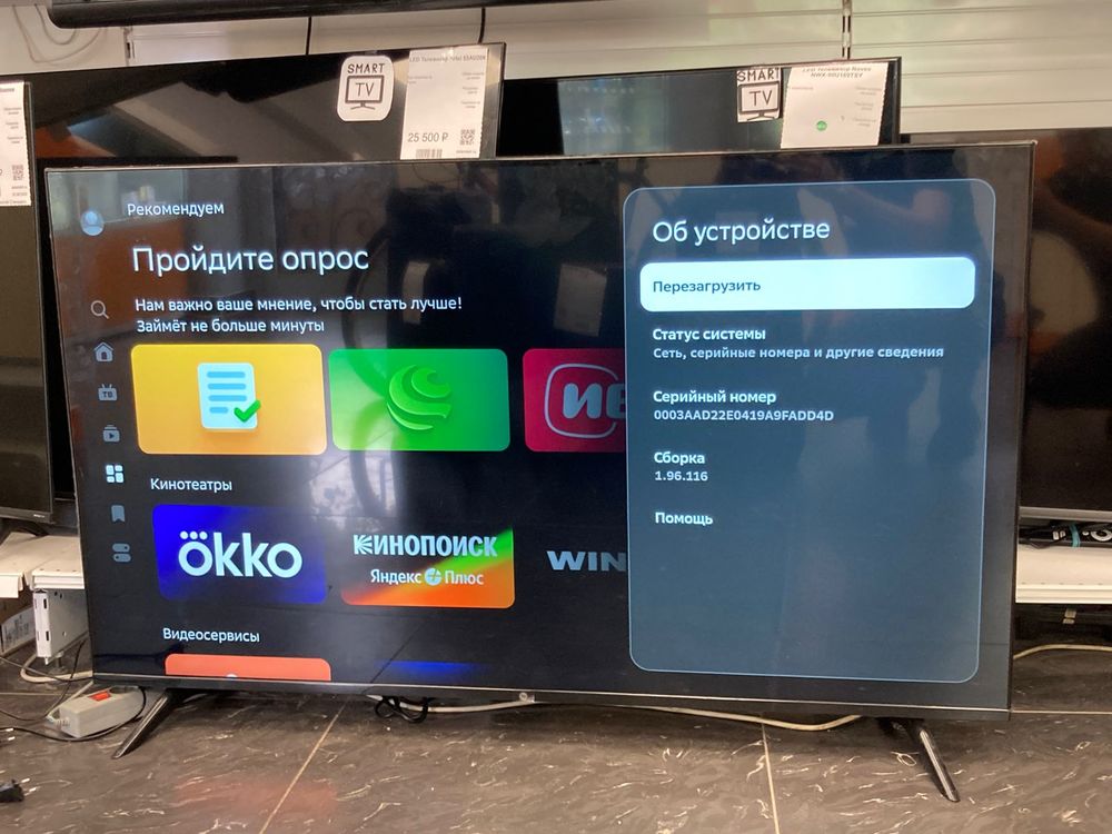 LED Телевизор HI VHIX-55U169MSS