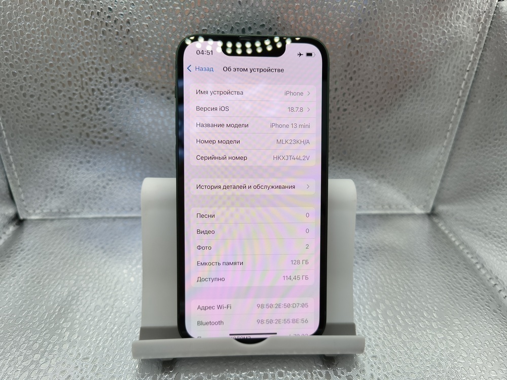 Смартфон Apple iPhone 13 Mini 128Gb