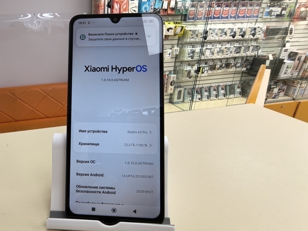 Смартфон Xiaomi Redmi A3 Pro 4/128