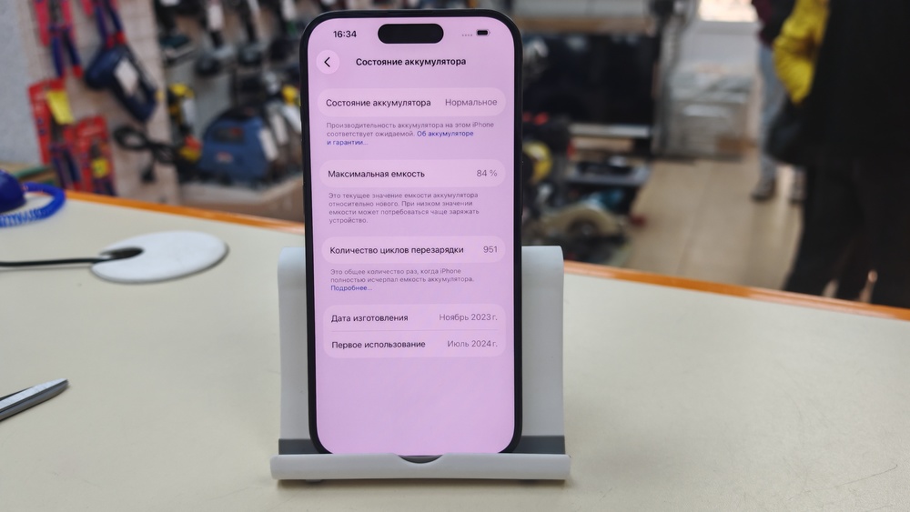 Смартфон Apple Iphone 15 Pro 128Gb