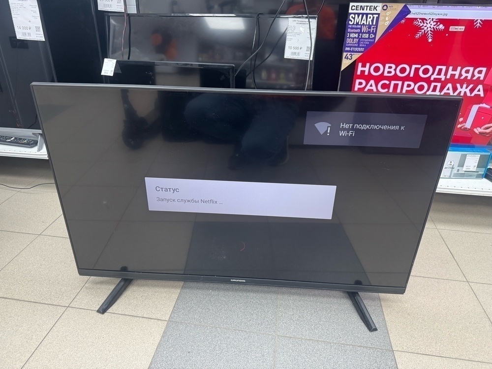 LED Телевизор Grundig 43 GFU 7800B
