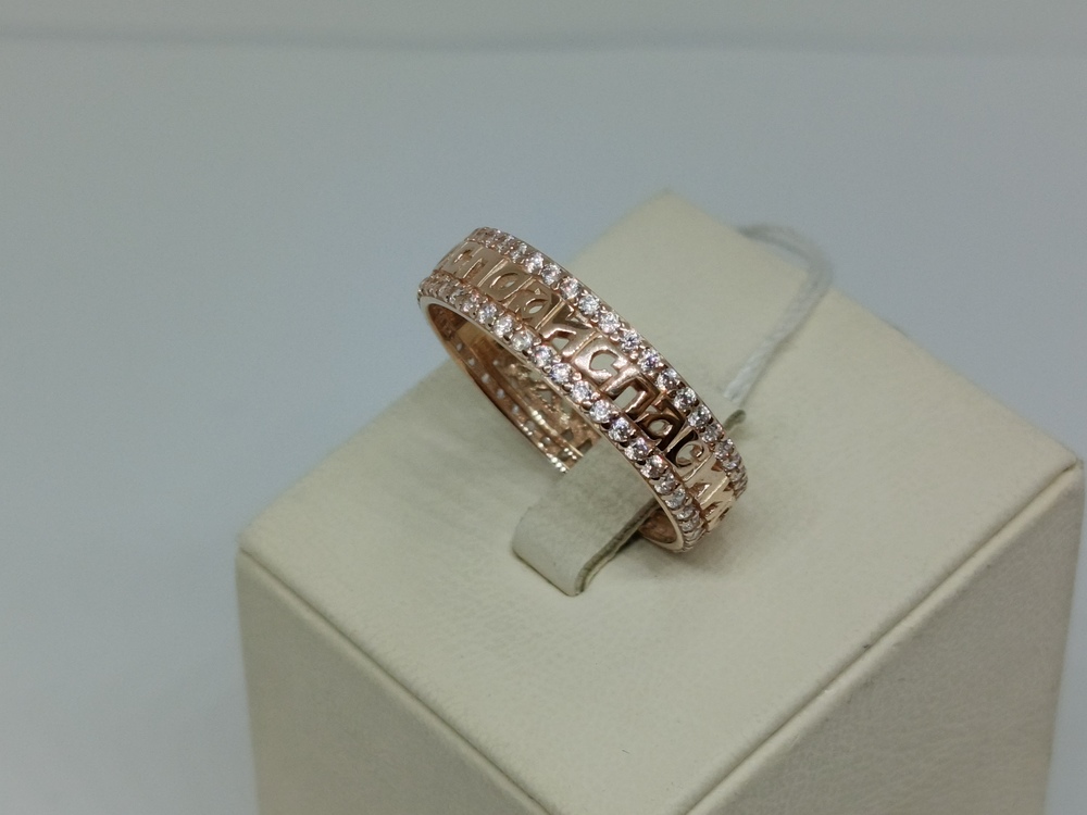 61566А.1* КОЛЬЦО С КАМНЯМИ (Au 585)