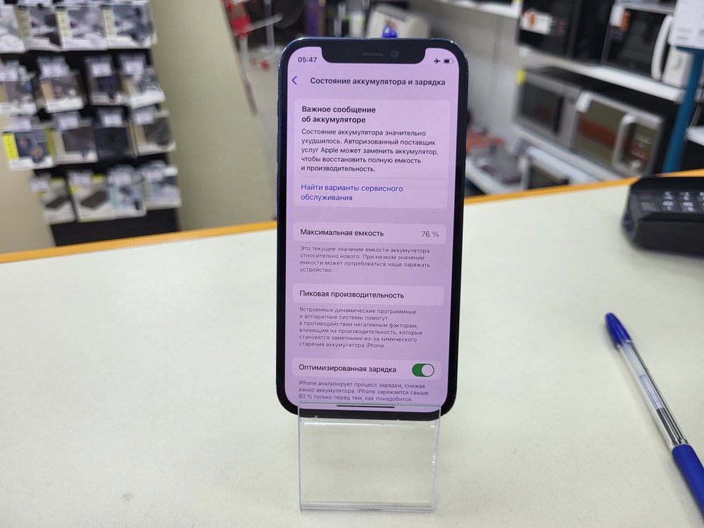 Смартфон Apple iPhone 12 mini 128Gb