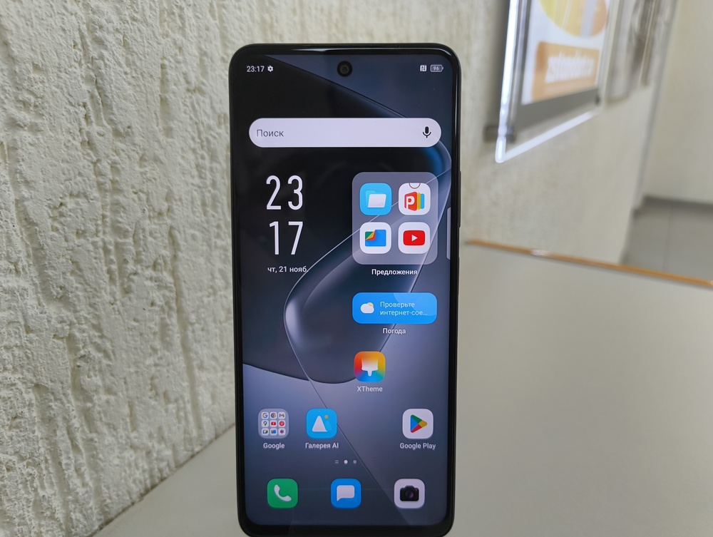 Смартфон Infinix HOT 50 8/128