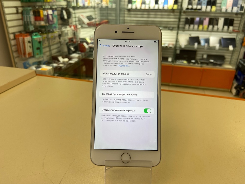 Смартфон Apple iPhone 7 Plus 32Gb