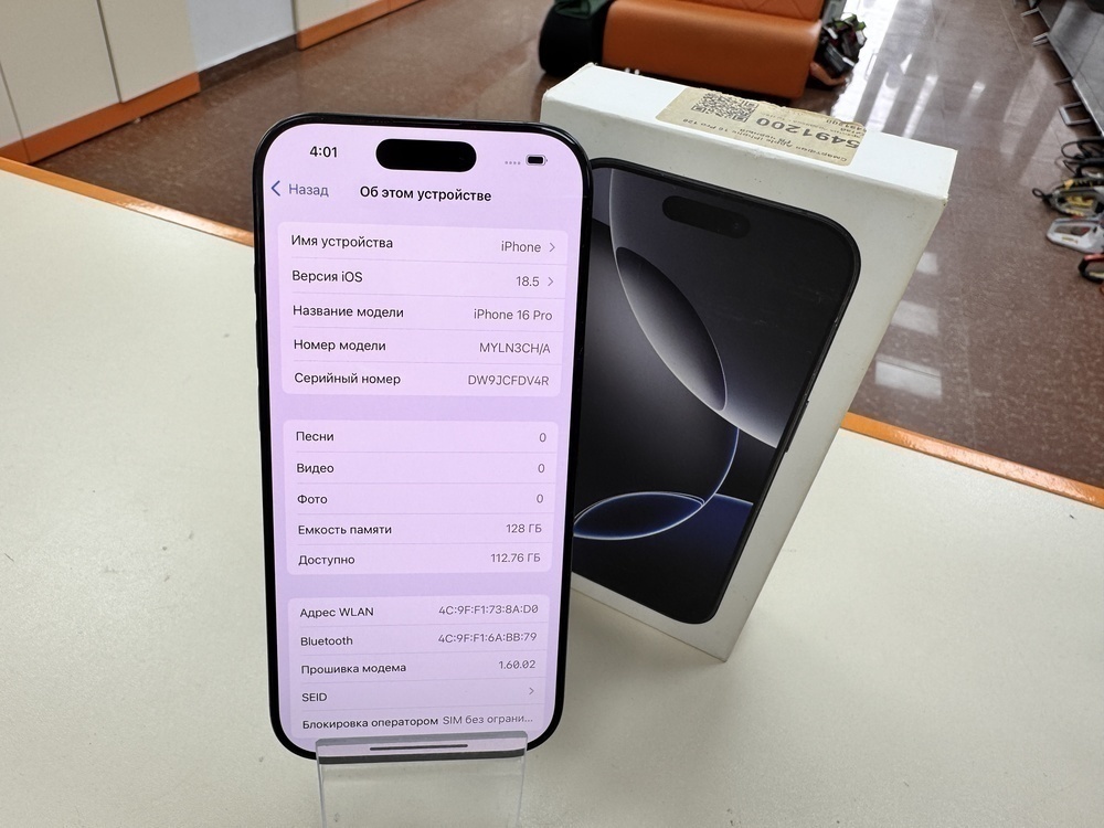 Смартфон Apple Iphone 16 Pro 128Gb