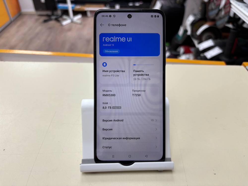 Смартфон Realme P3 Lite 8/256