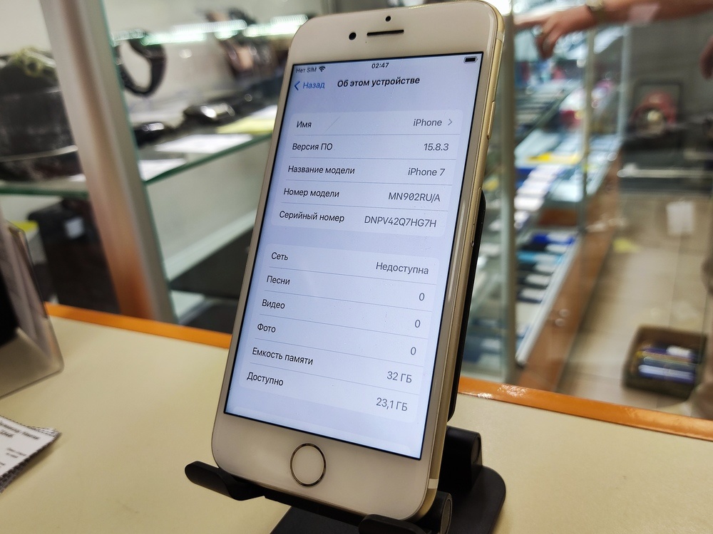 Смартфон Apple iPhone 7 32Gb