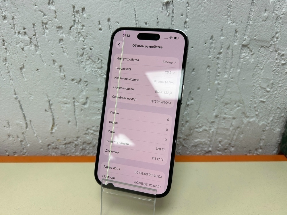 Смартфон Apple Iphone 14 Pro 128Gb