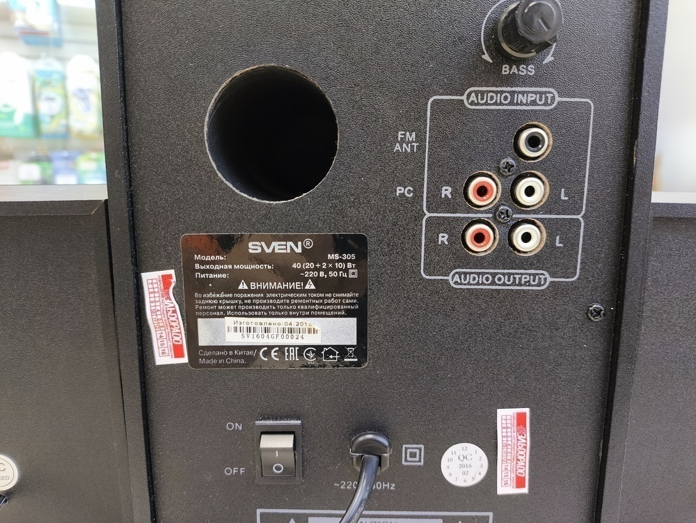 Колонки Sven MS-305