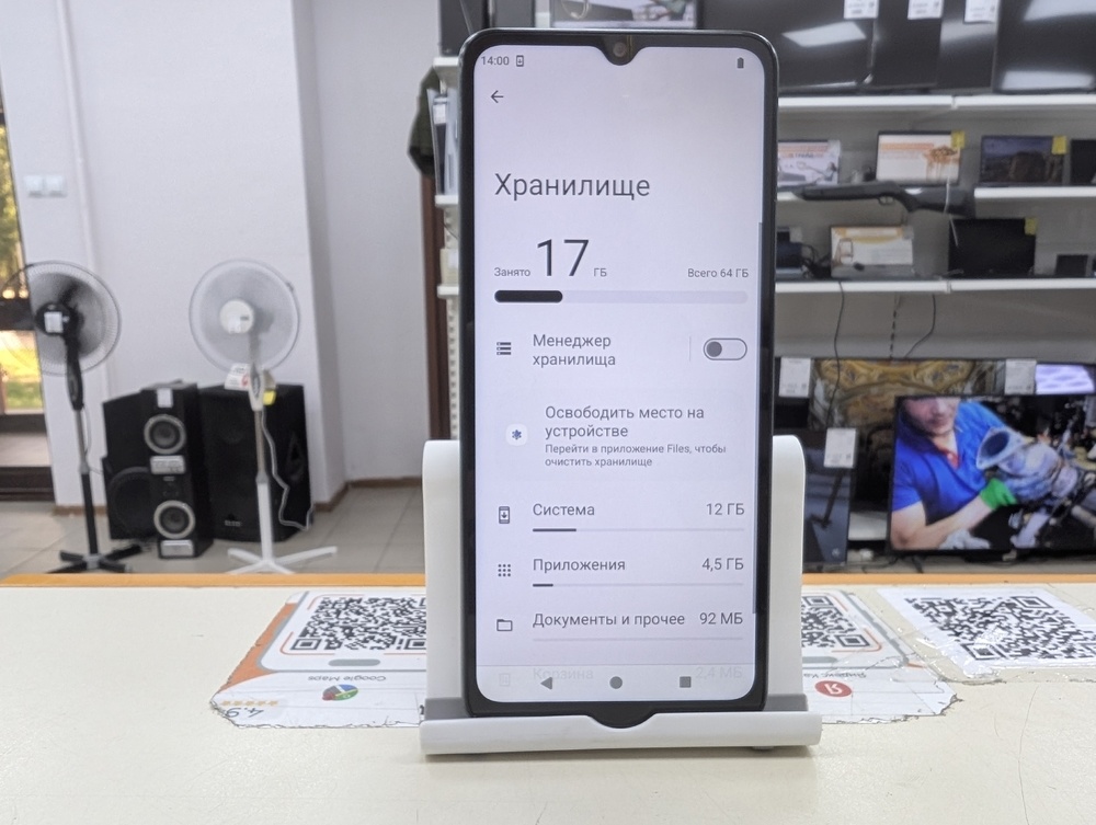 Смартфон Xiaomi POCO C61 3/64