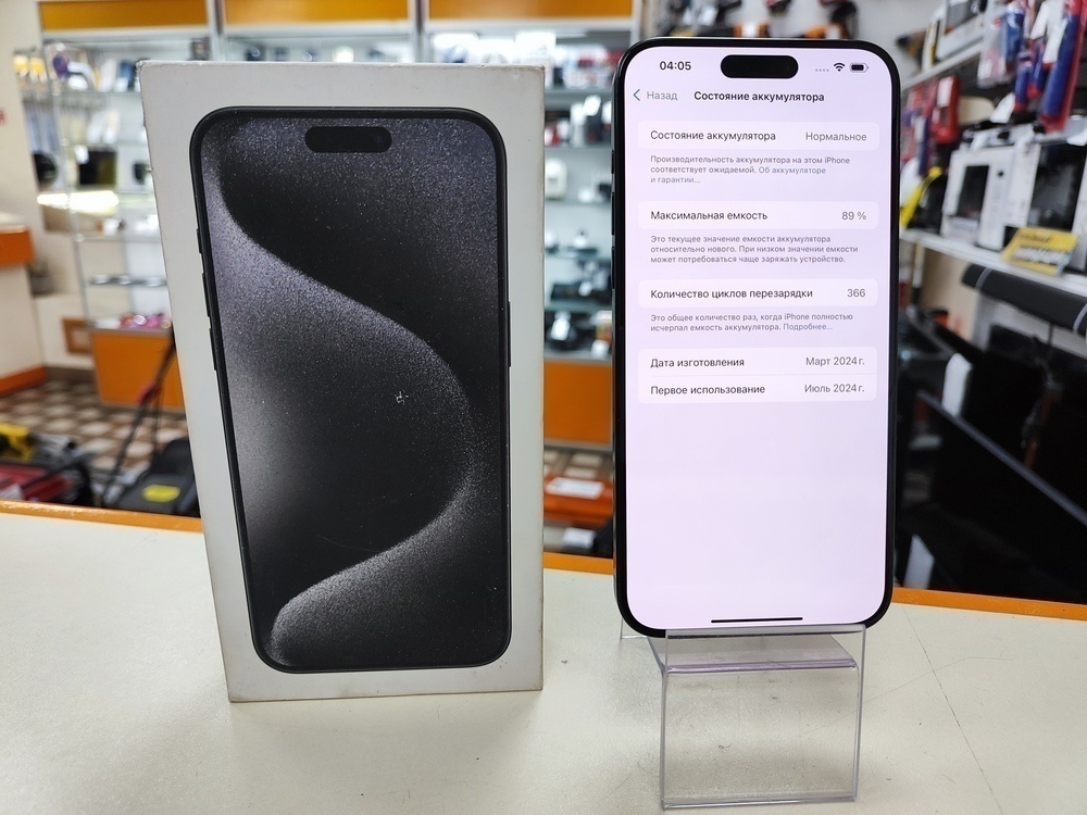 Смартфон Apple iPhone 15 Pro Max 256Gb