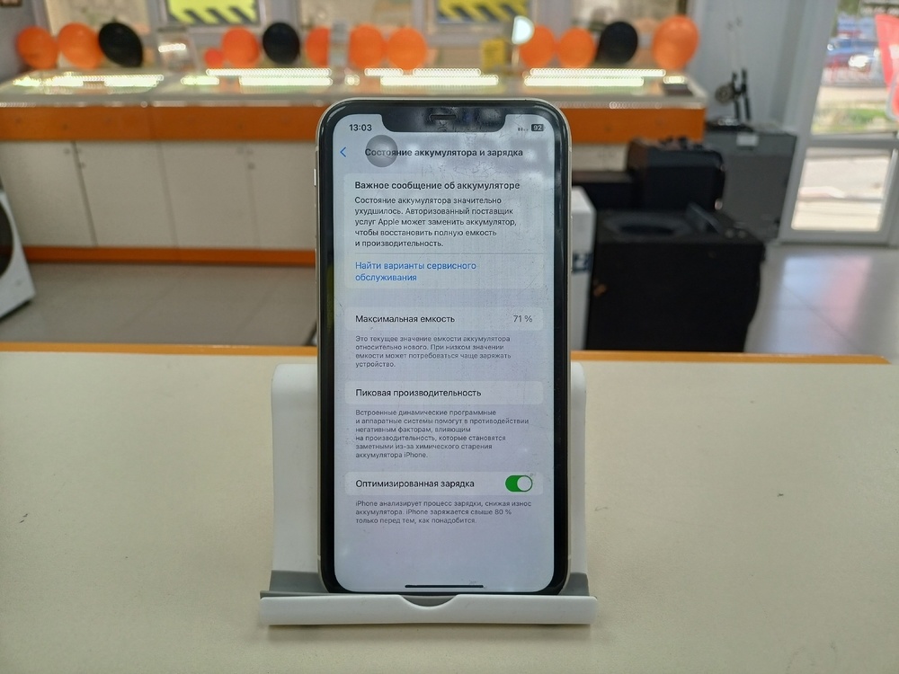 Смартфон Apple iPhone 11 64Gb