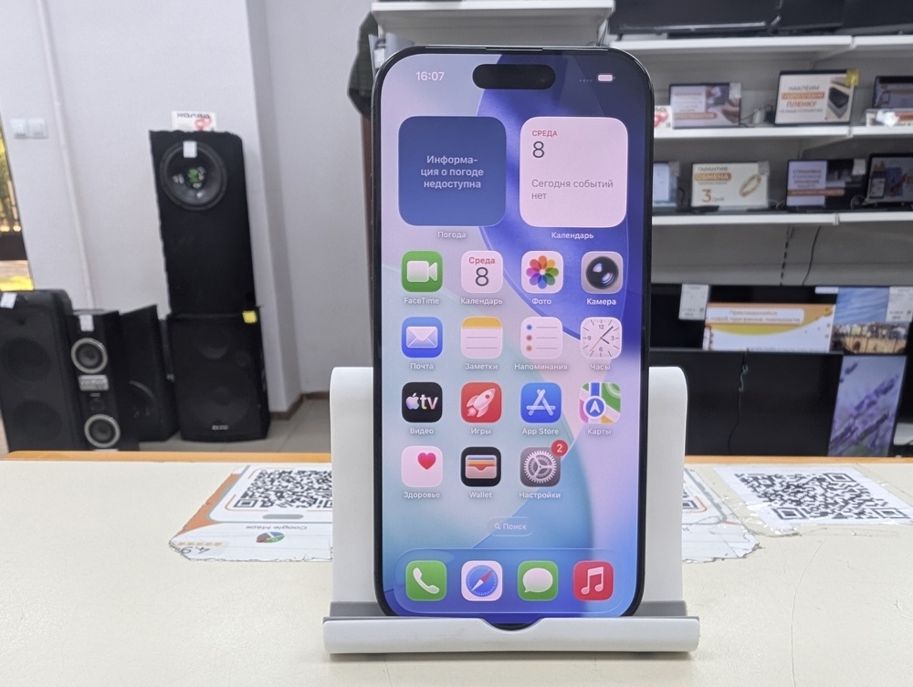 Смартфон Apple Iphone 16 Pro 128Gb