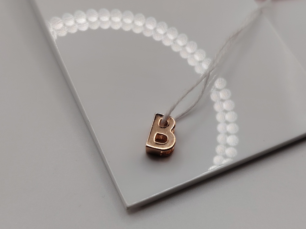 ПОДВЕСКА БУКВА В Au 585