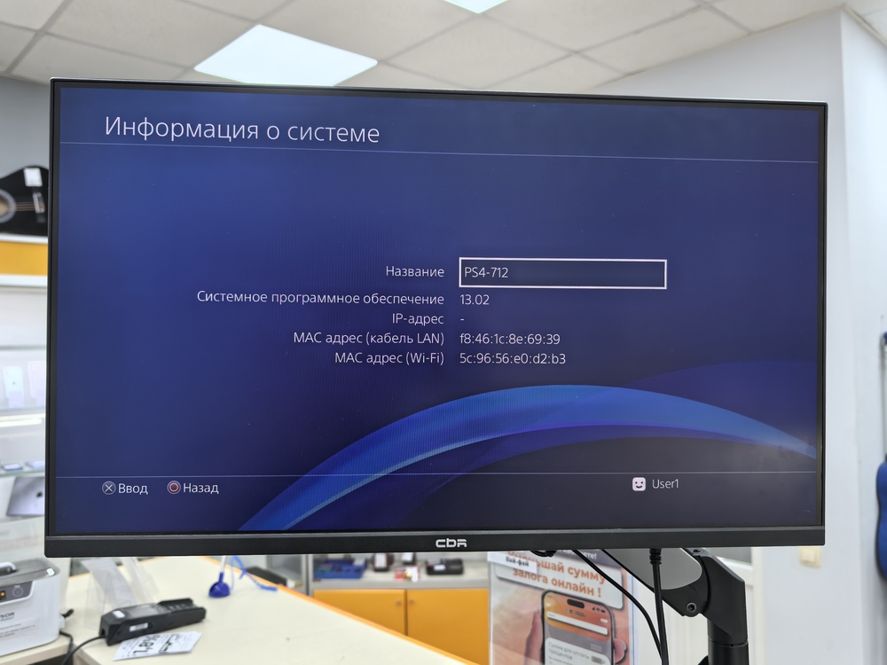 Игровая приставка PlayStation 4 Slim 500GB