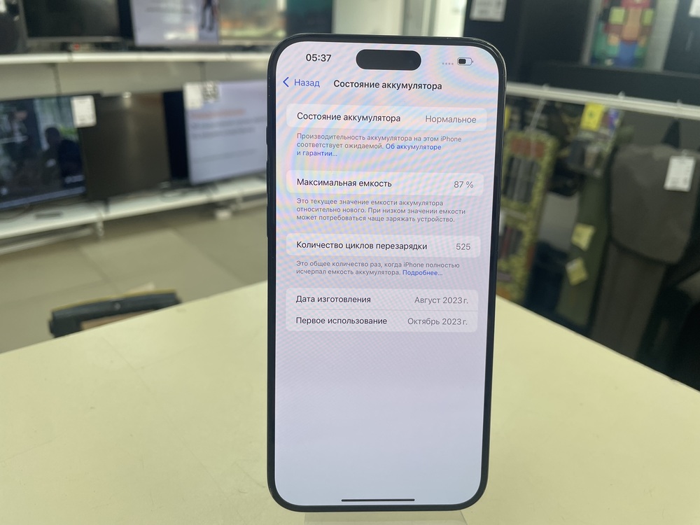 Смартфон Apple iPhone 15 Pro Max 256Gb