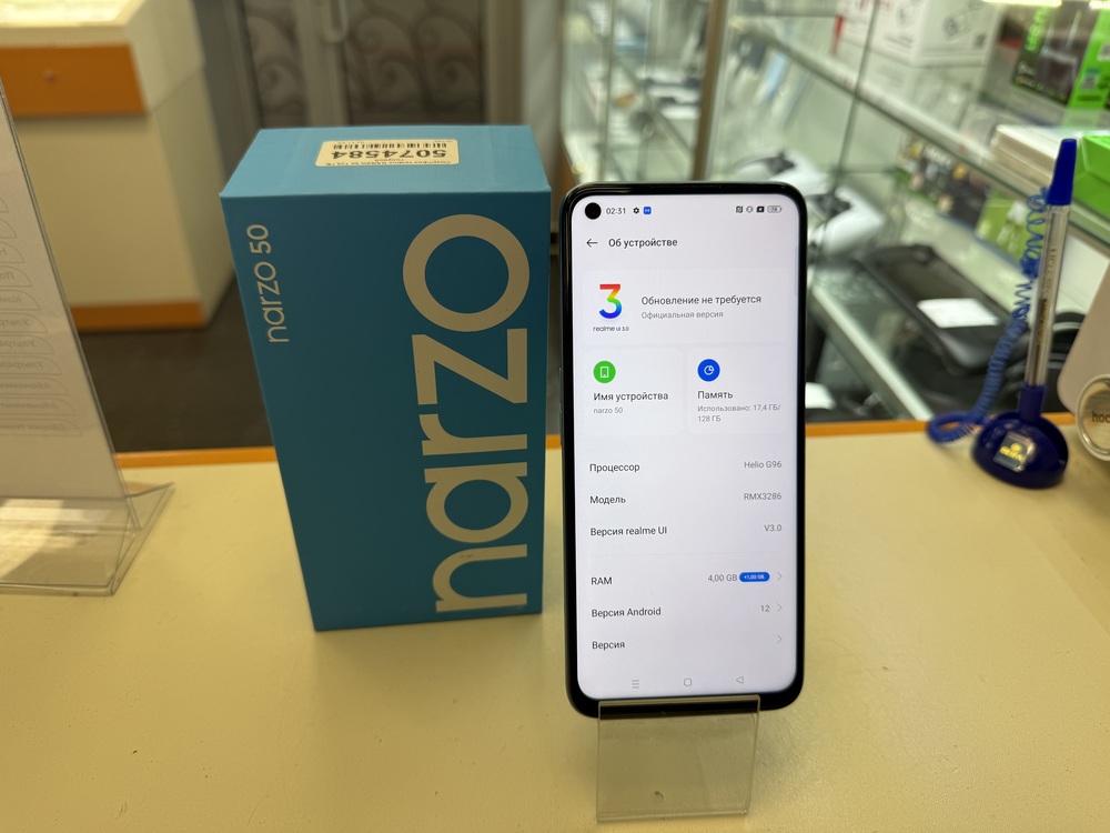 Смартфон Realme Narzo 50 4/128