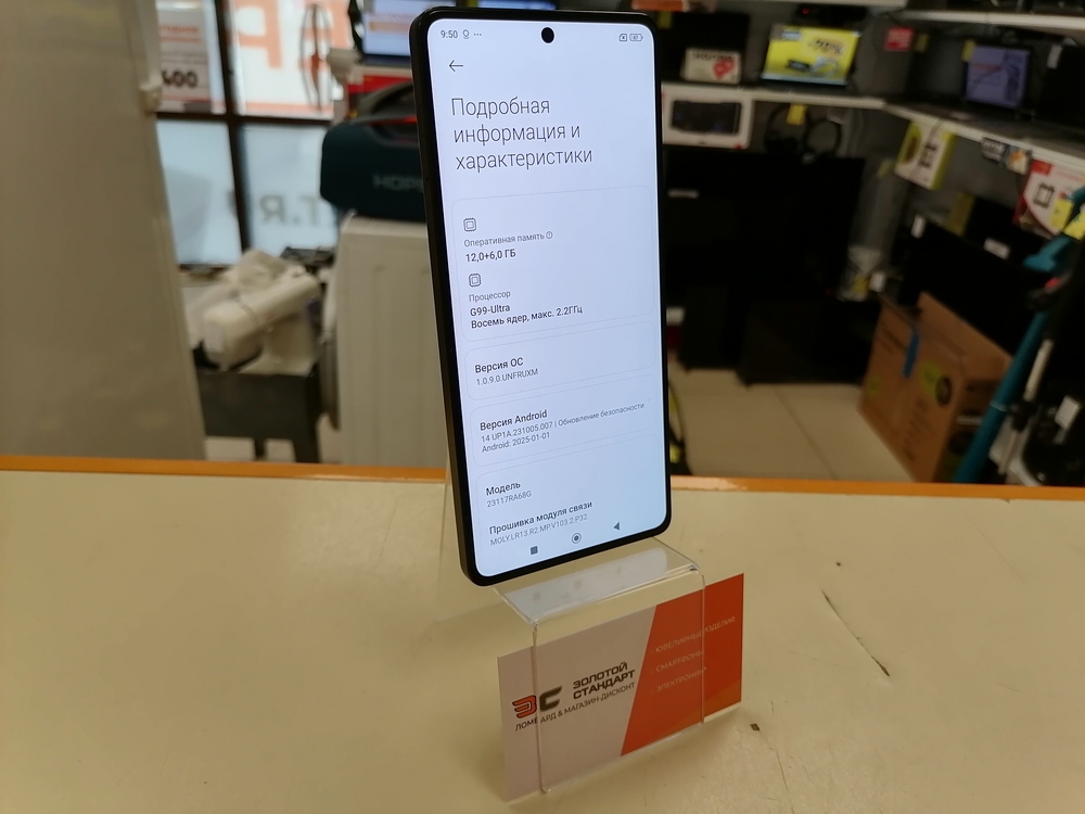 Смартфон Xiaomi Note 13 Pro 12/512