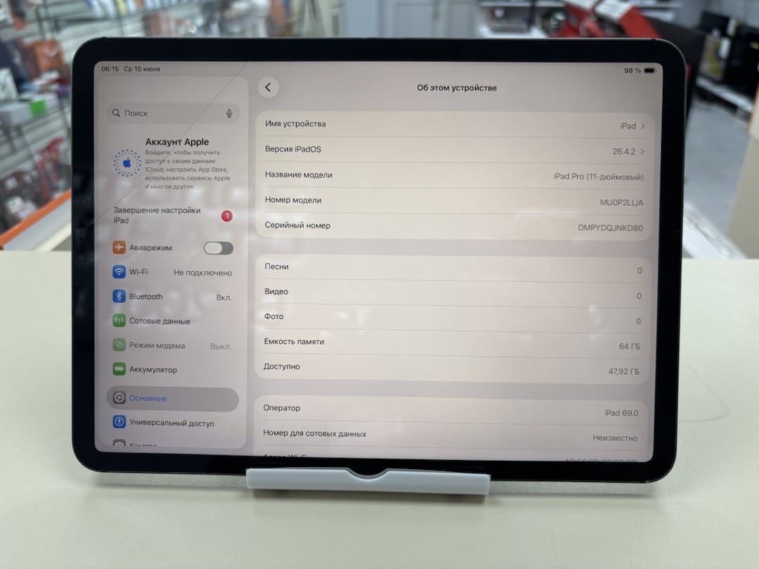 Планшет Apple iPad Pro 11 дюймов 64 ГБ A2013/A1934/A1979 (Wi-Fi + Cellular)