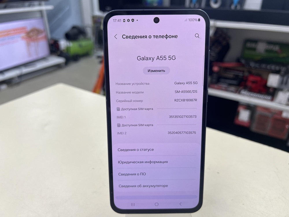 Смартфон Samsung Galaxy A55 8/128
